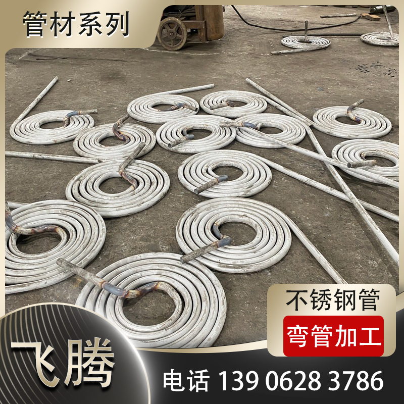 不锈钢弯管机组工作台水平校正减少成型误差