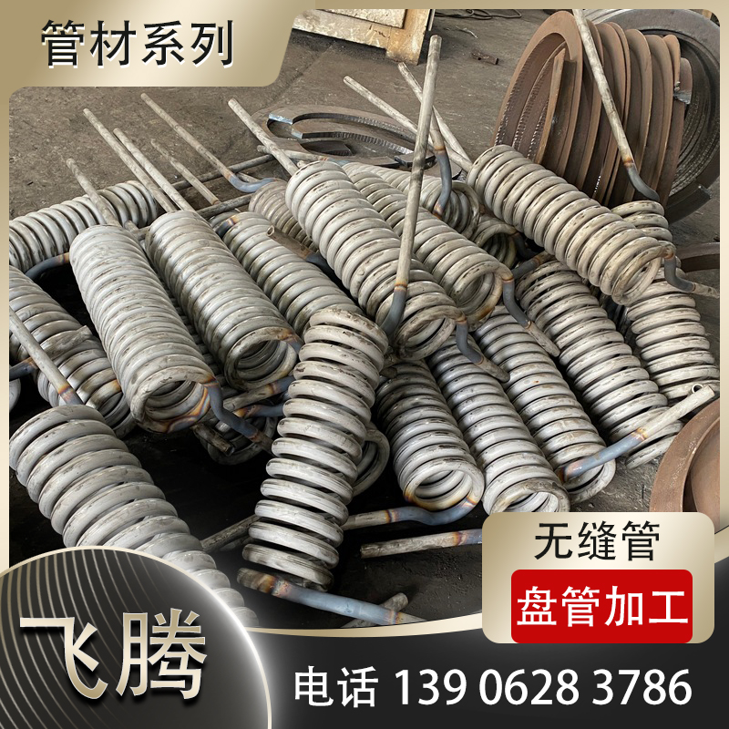 弯管加工圆弧模具槽宽选用行业标准参数