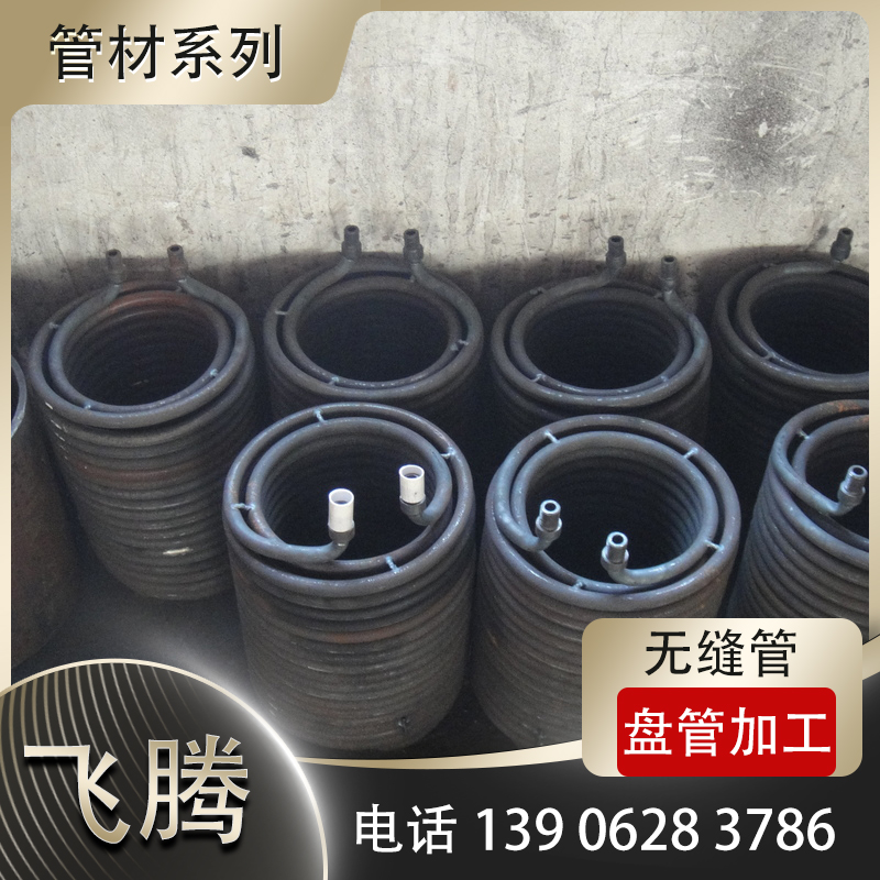 弯管加工后挡料定位尺寸误差快速调节方法