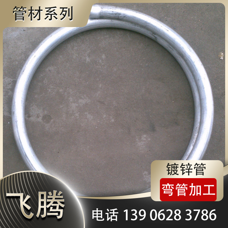 大口径合金管定制弯管加工模具全套设计流程