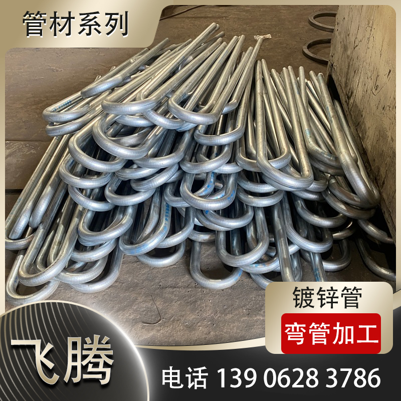AI视觉检测不锈钢弯管弧度椭圆度在线系统应用