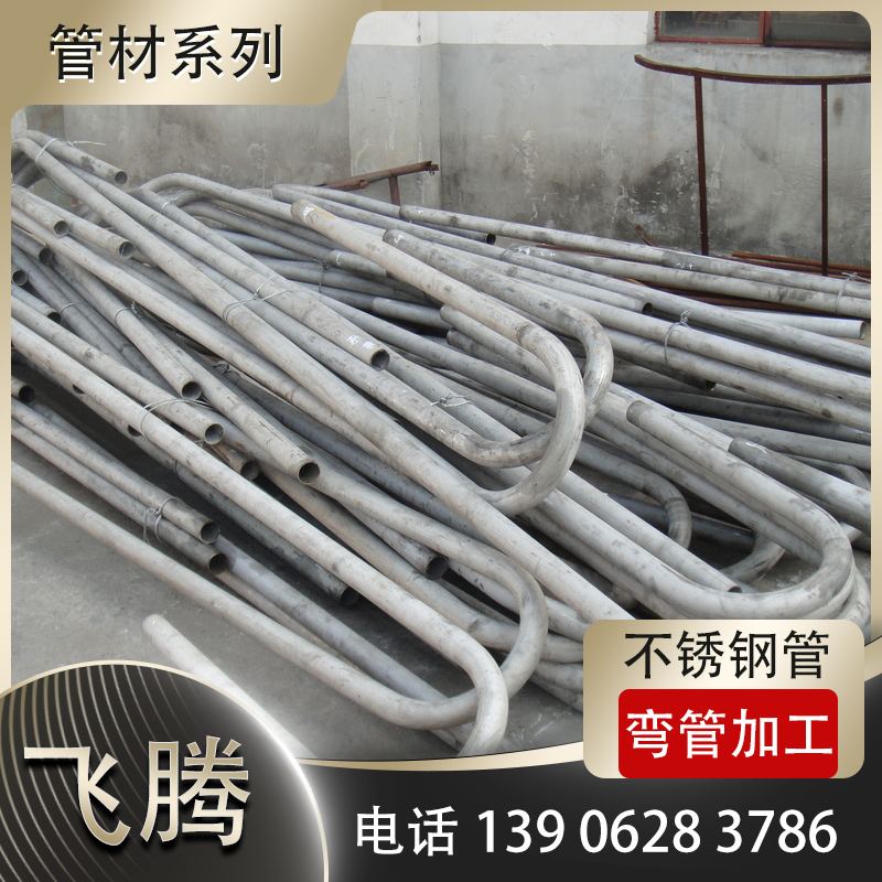 不锈钢弯管V槽模具开口宽度选用行业标准对照表