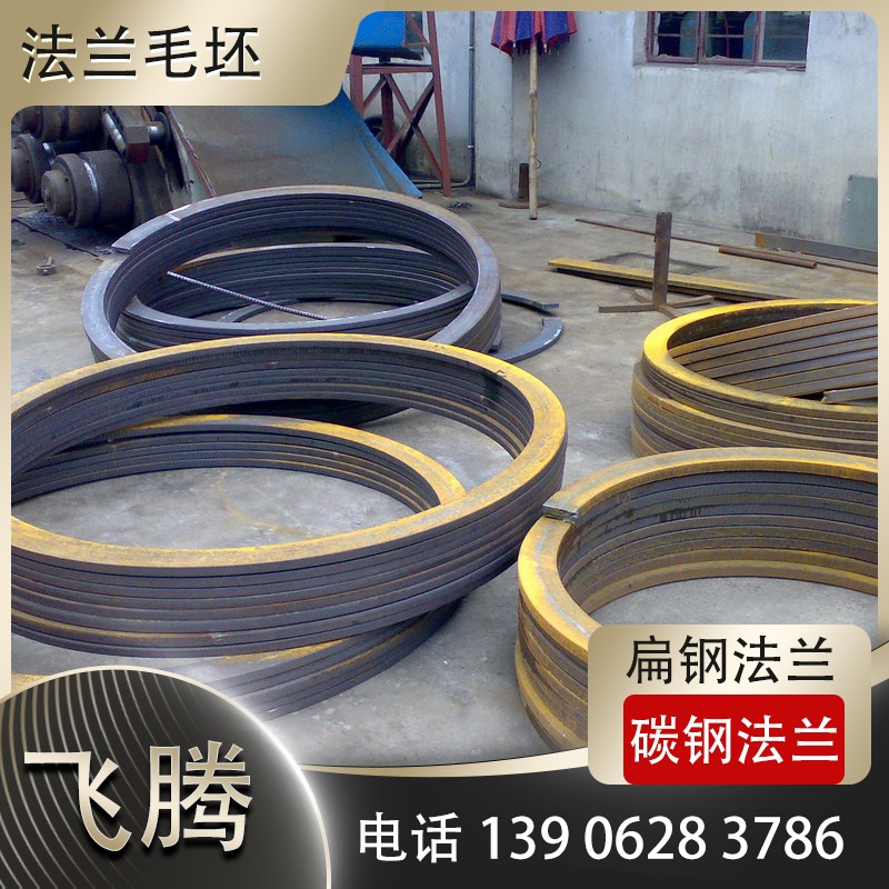 扁钢弯圆加工