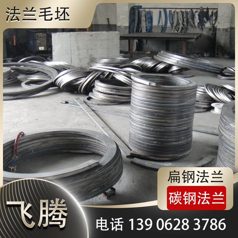 扁钢弯圆加工