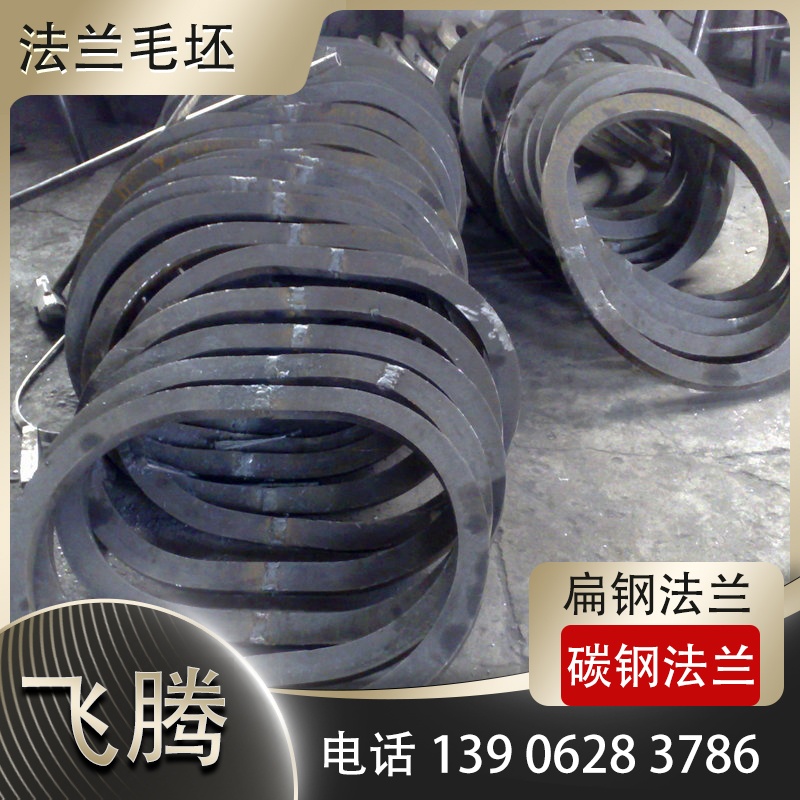 扁钢弯圆加工