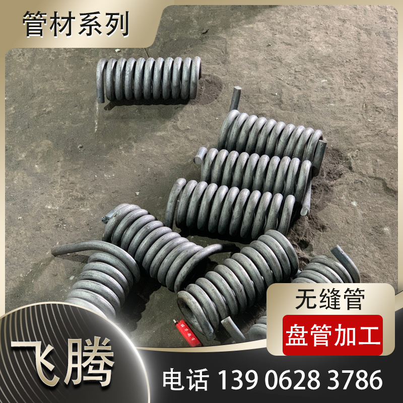 圆钢弯圆加工